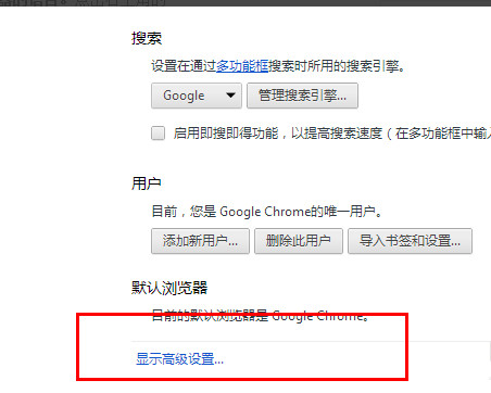 谷歌浏览器怎么翻译网页 谷歌浏览器翻译网页设置方法