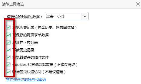 360浏览器网页提示“此网页包含重定向循环”怎么回事？