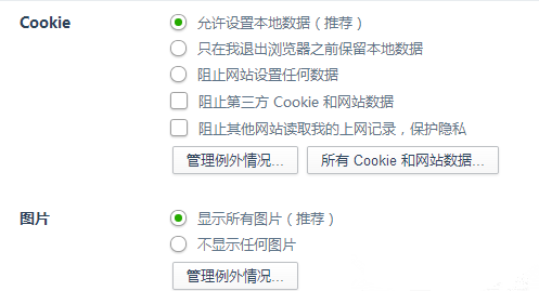 360浏览器网页提示“此网页包含重定向循环”怎么回事？