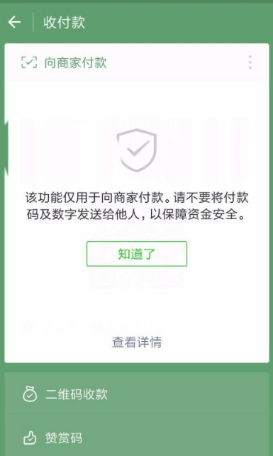 微粒贷怎么提额  微粒贷如何提额