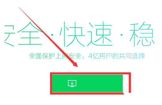 360浏览器播放视频出错崩溃该怎么处理？