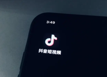 抖音聊天正在输入却没有消息怎么回事？抖音正在输入却未阅读什么意思？