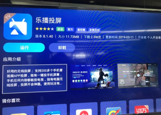 韩剧大全app安全吗？韩剧大全app不能投屏吗？