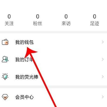 捞月狗app怎么提现 捞月狗app提现的方法步骤