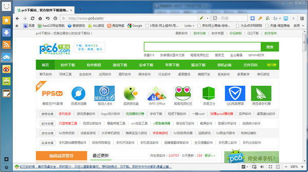 傲游浏览器怎么样设为默认浏览器  傲游云浏览器如何设置为默认浏览器