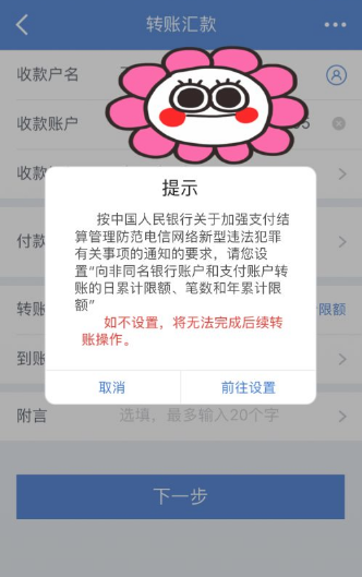 买单吧怎么转账到银行卡  买单吧转账到银行卡方法