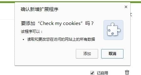 谷歌浏览器怎么安装离线插件 Chrome浏览器安装.crx离线插件教程