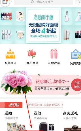 生日管家怎么批量导入生日 生日管家中导入生日信息的具体操作方法