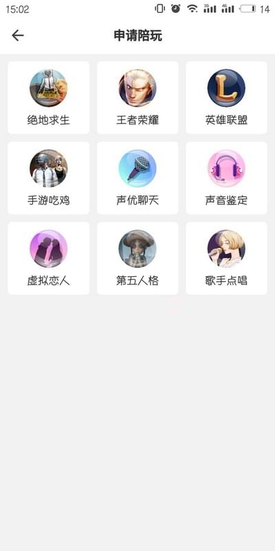 捞月狗app怎么点陪玩 捞月狗申请陪玩步骤方法分享