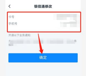 买单吧如何取消用卡无忧  买单吧取消用卡无忧方法