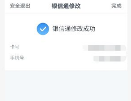 买单吧如何取消用卡无忧  买单吧取消用卡无忧方法