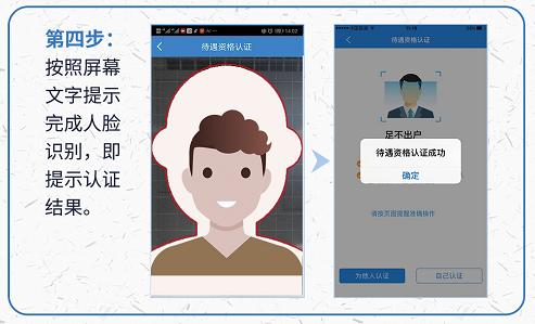 江西人社app怎么缴费 江西社保交费方法