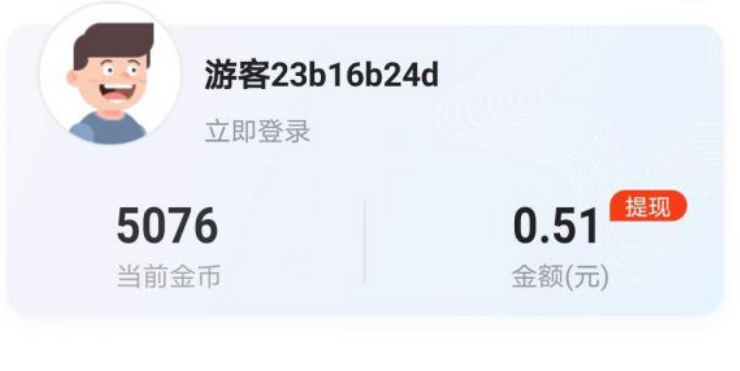 简单天气怎么提现 简单天气提现的方法介绍