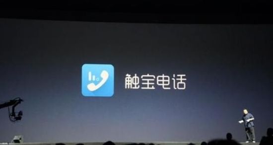 触宝电话怎么使用 触宝电话的使用方法