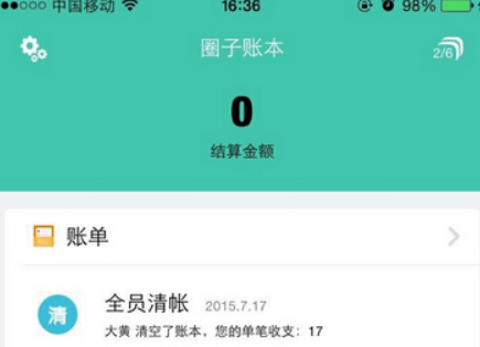 云南人社app怎么交医疗保险 云南人社app交医疗保险的方法步骤