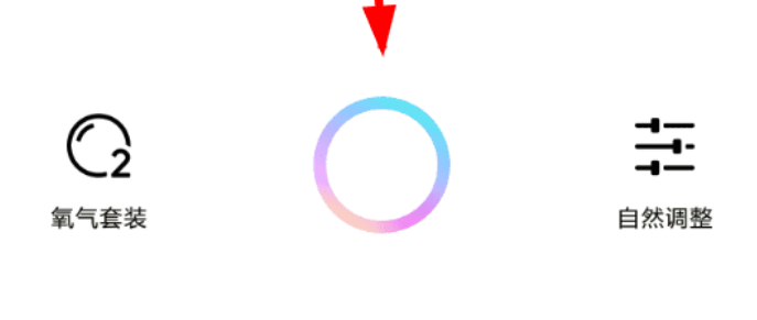 氧气相机如何虚化背景 氧气相机设置背景虚化方法介绍