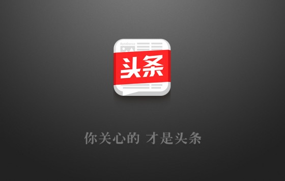 今日头条新闻怎么分享到朋友圈 今日头条分享到朋友圈的方法