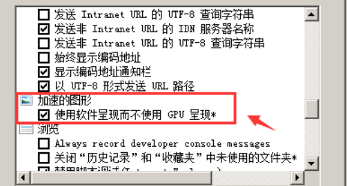 360安全浏览器经常出现白屏未响应怎么办？