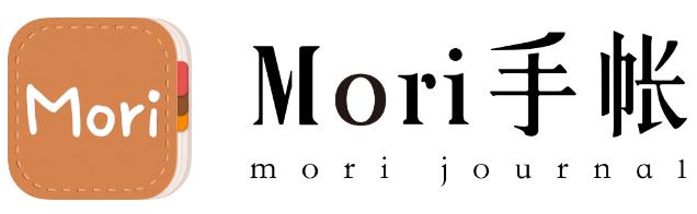 mori手帐怎么保存在手机相册 mori手帐怎么保存图片