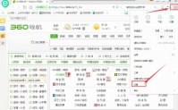 360安全浏览器怎么拦截广告弹窗