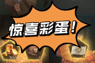 哈利波特魔法觉醒10.31彩蛋位置 哈利波特隐藏彩蛋合集