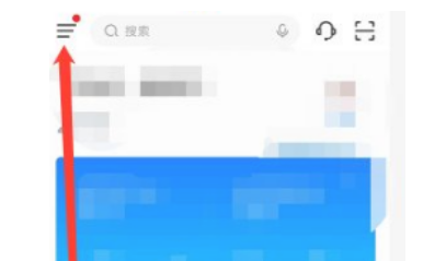 买单吧如何取消用卡无忧  买单吧取消用卡无忧方法