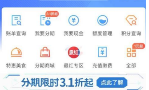 买单吧如何解绑银行卡  买单吧怎样解绑银行卡