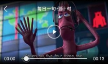 少儿趣配音如何分享作品 少儿趣配音分享配音视频的方法