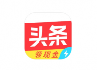 头条极速版助力显示账号异常是怎么回事 头条极速版助力账号异常怎么解决