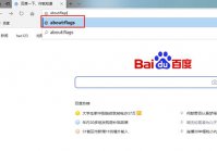 Edge下载速度慢怎么办？Edge下载速度慢的解决方法