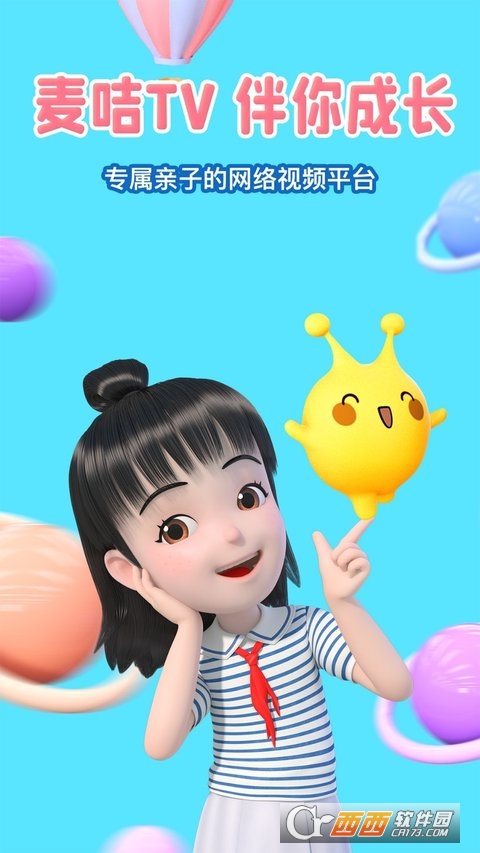 金鹰卡通卫视(麦咭TV)app v4.2.17官方最新版