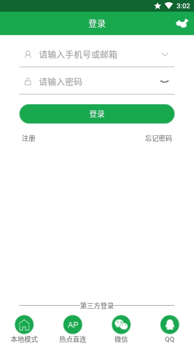 HiAi监控 v2.0.0 安卓版