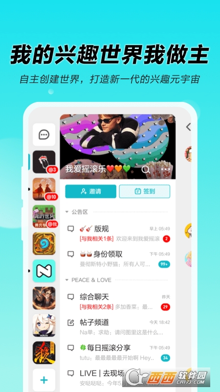 N世界app v1.1.3.1001安卓版