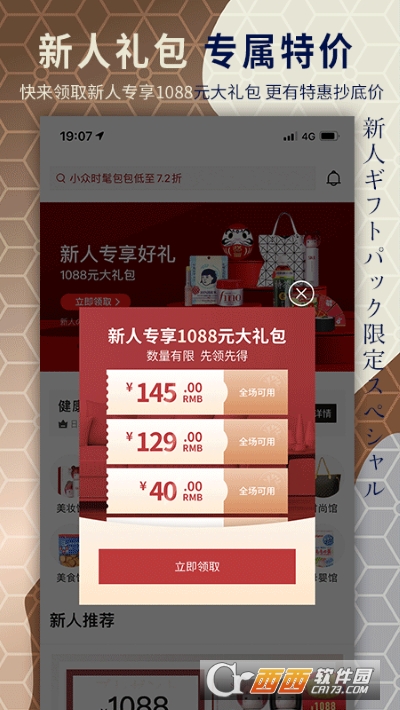 豌豆公主app v6.26.0官方安卓版