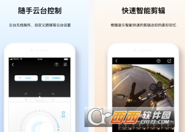 Feiyu ON app v3.2.48 安卓版