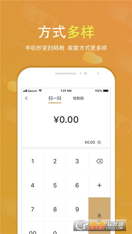 会生活 v2.5.4 安卓版