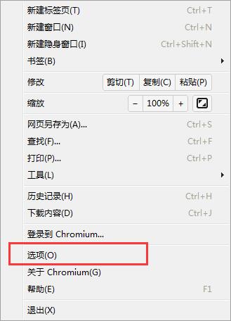 Chromium浏览器如何更改语言？Chromium页面语言的设置方法