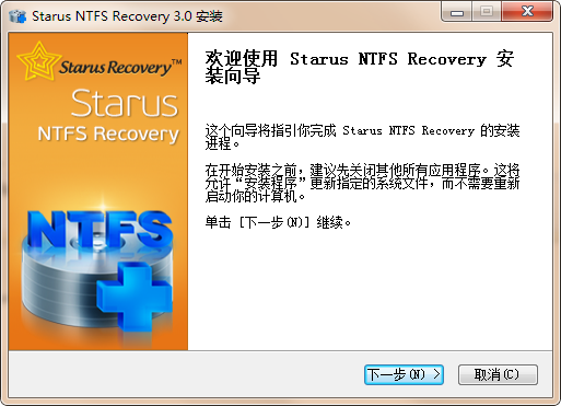 Starus NTFS Recovery(分区恢复软件)