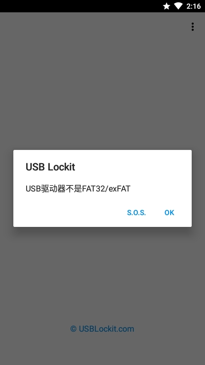 USB Lockit(U盘密码锁) v3.0 安卓版