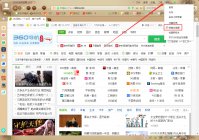 360浏览器怎么修复？360安全浏览器修复方法分享