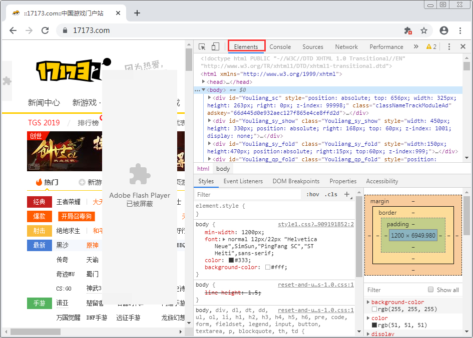 谷歌浏览器怎么查看网页源代码？Chrome浏览器网页源代码查看技巧分享