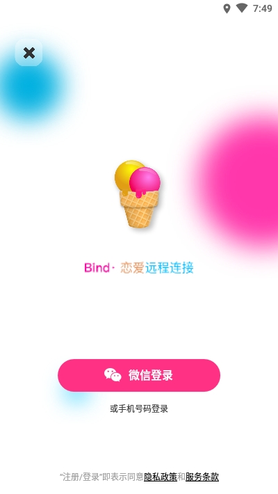 Bind伴你 v3.5.4 安卓版