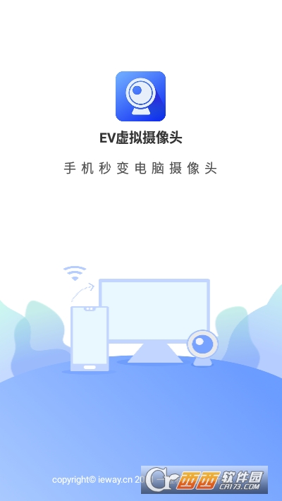 EV虚拟摄像头 v1.0.2安卓版