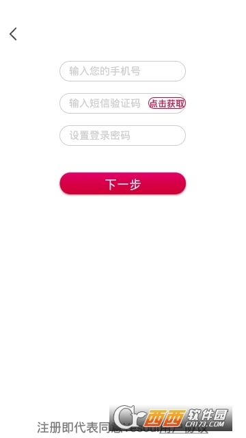 Yesoul野小兽系统 4.10.90