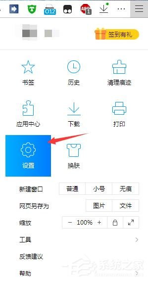 QQ浏览器如何查看网站保存的密码？QQ浏览器网站保存密码查看方法