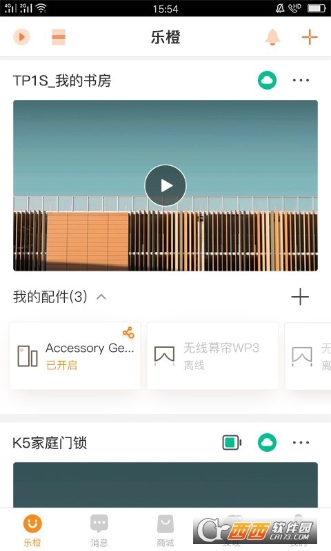 乐橙app最新版 V6.10.1.0415