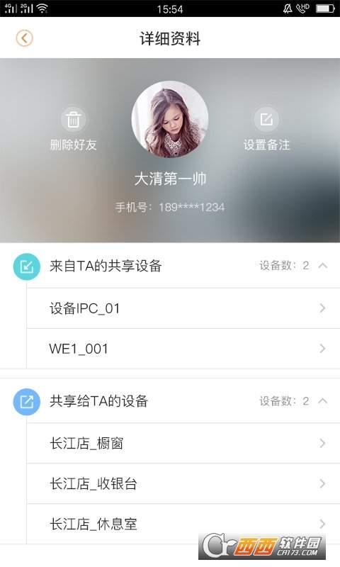 乐橙app最新版 V6.10.1.0415