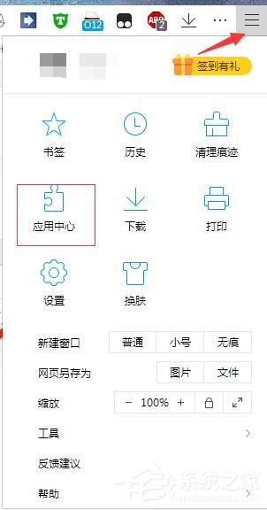 QQ浏览器怎么截取整个网页？QQ浏览器完整截取网页的方法