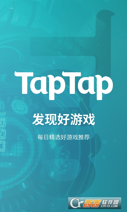 taqtaq平台（taptap） 2.26.0-rel.300002官方版