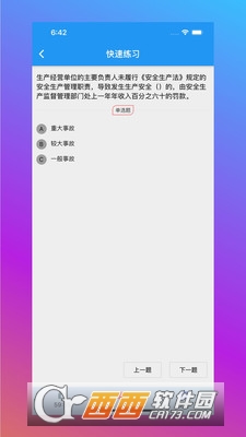 活力科兴(煤矿企业信息平台) v1.0.0 安卓版